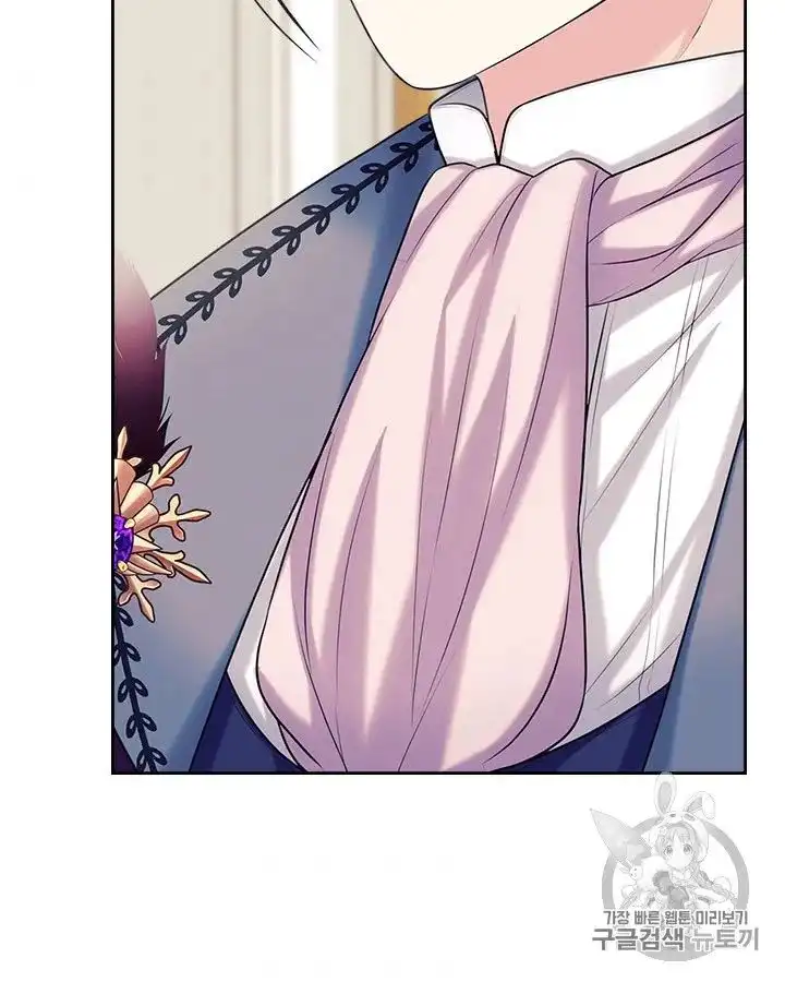 Sincerely: I Became a Duke's Maid Chapter 72 90